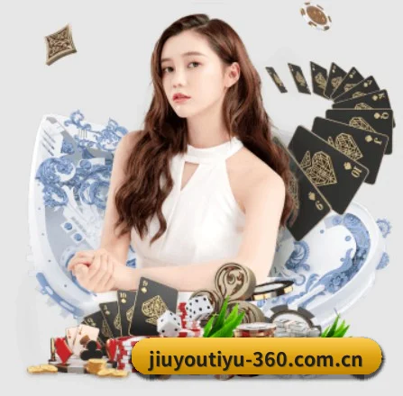 国际化进程(jiuyou)